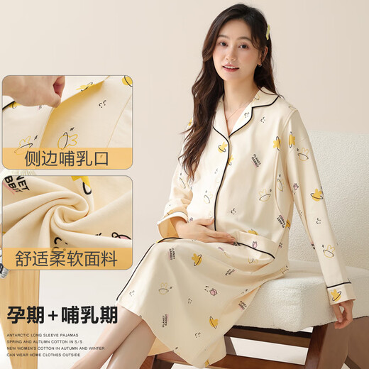 帕兰朵产后月子服待产睡裙睡衣夏季哺乳孕妇喂奶产妇妈妈春秋季大码长袖 AM-11932 2XL