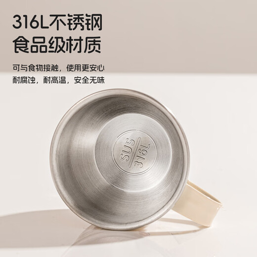 TREEJACK 316L stainless steel cartoon children's small water cup baby kindergarten home open milk tea drink mug