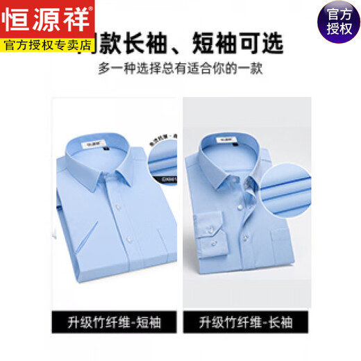 恒源祥【200支DP免烫】竹纤维短袖条纹衬衫男夏季易打理免烫中年衬衣 短袖DX6624 紫条 38 [体重100斤-125斤]