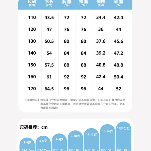 Radinka2025夏季新款男女童背心儿童纯棉无袖T恤运动上衣大童马甲GRF DGP13571黑 110 cm