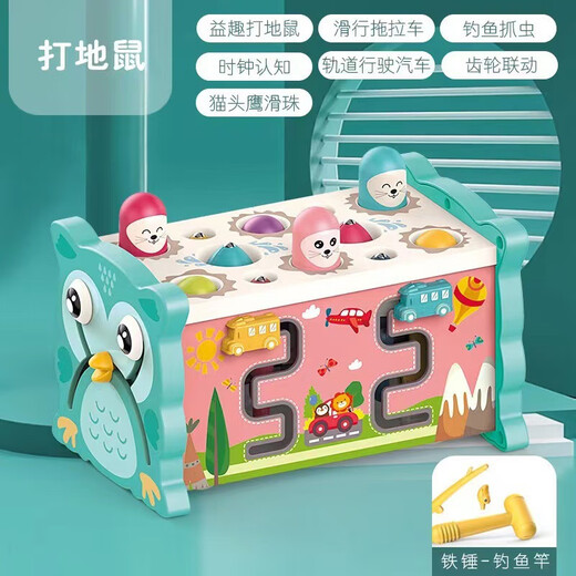 翎喏德国品质儿童玩具益智玩具1-3岁早教多功能打地鼠钓鱼敲琴9 绿【7合1】多功能六面体