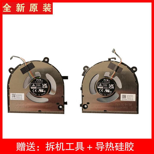 小新联想小新Pro16 IRH8 ARP8 IdeaPad Pro5 16 IRH8风扇5F10S14082 CPU风扇