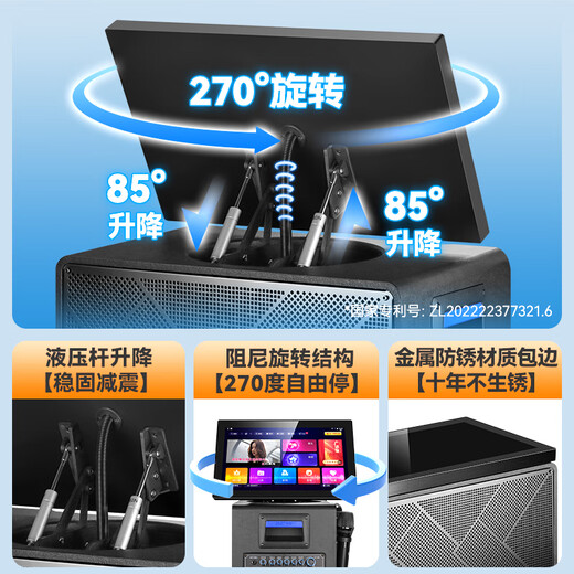 Xianke National Subvention Square Tanz Audio mit Display Screen Family KTV Set Outdoor KTV Spezial Hochvolumen Karaoke All-in-One Mobile Song Order Machine Trolley Video Audio