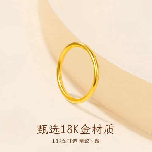 Menbin 18k gold glossy ring au750 non-demolding solid simple plain ring couple ring gold 18k gold light No. 10