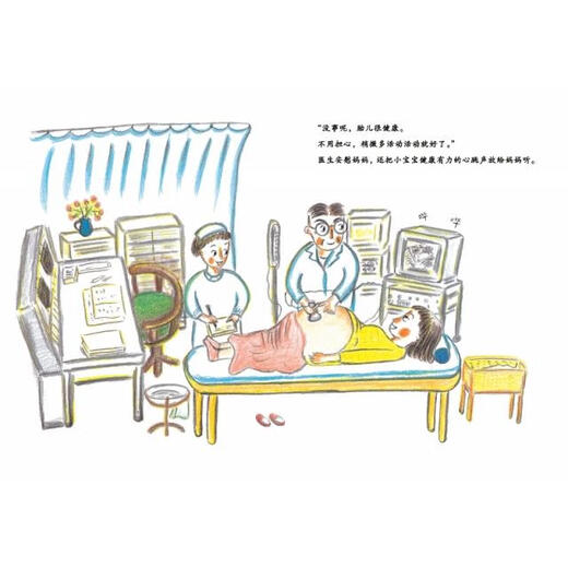 [Old Books] Ausgewählte Bilderbücher von Weizenfeldern Der Tag, an dem Mama Mom (Sun) -Kredakteur von Nagano Eiko wird: Sun Qiang // Übersetzer von Chen Yuhua: Wang Junwen978755 ** 16854 Kinder und Kinder