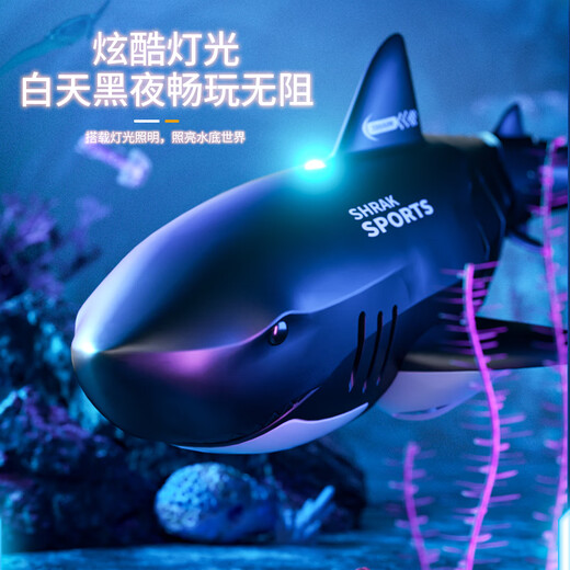 OSPIRO德国品质遥控动物喷水鲨鱼防水可充电仿真摇摆高速潜水艇遥控玩具 巨齿鲨-蓝色 火力四电