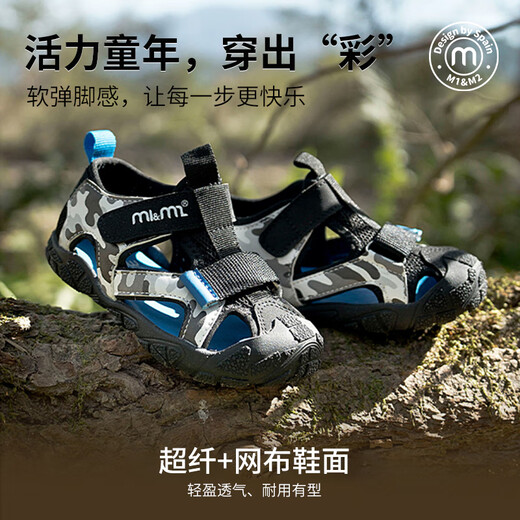 M1&M2 Spanish children's shoes, children's camouflage sandals, summer soft-soled toe-cap beach shoes for boys and girls, mesh non-slip functional shoes, khaki size 27, suitable for feet 16~16.5cm long