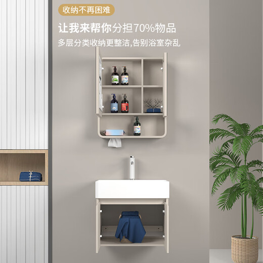 诺贝尔太空铝浴室柜吊柜2530宽小户型洗手脸陶瓷盆奶油咖风一体 咖铝主吊柜CP带孔4837cm