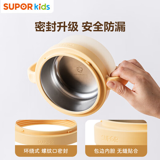 
SUPOR Baby Supplementary Food Bowl Water Insulation Insulation Baby Constant Temperature Suction Cup Stainless Steel Children's Tableware Light Yellow [Stainless Steel Inner Bollard] Water Insulation Insulation