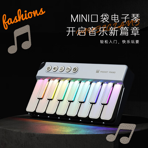 创育儿童迷你小钢琴七彩灯光口袋音乐键盘电子琴玩具男孩女孩生日礼物 七彩掌上音乐钢琴【粉色】电池版