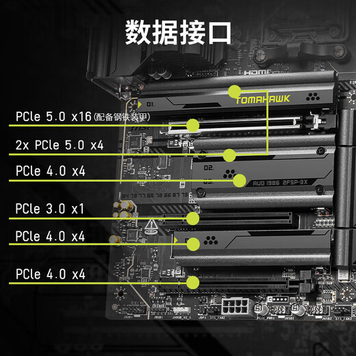 
MSI (MSI)MAG X870E TOMAHAWK WIFI Tomahawk missile motherboard supports CPU 9900X3D/9950X3D/9800X3D (AMD X870/AM5 interface) [Tomahawk missile] X870E