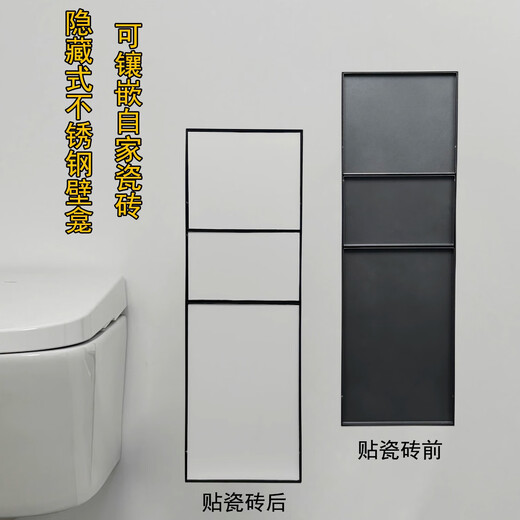 Huanshang versteckt eingebettete Edelstahl Nische Badezimmer Multifunktionaler Müll Can Schließfach neben dem Toilettenmüll dose silbergrau verstecktes Modell 212*653*135