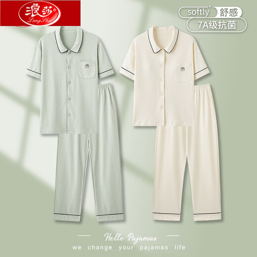 Pyjamas de couple Langsha pour femmes en été pur coton pur pantalon à manches courtes pour hommes en été de vêtements de maison mince en été ns105 femmes 12605 hommes 2xl Style pour hommes: