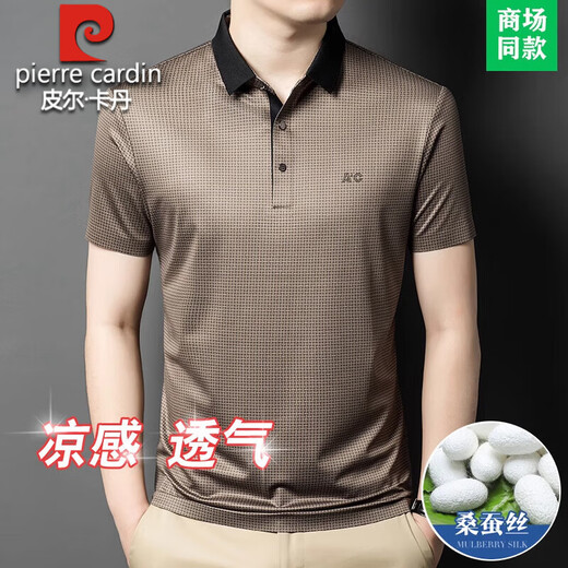 Pierre cardin high-end mulberry silk short-sleeved T-shirt men's 2025 summer thin business casual daddy's lapel no iron polo shirt 1365 style red M 48