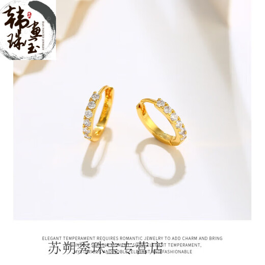 XCL gold earrings earrings earrings buckles pure gold ins retro hoop earrings 18K women's wedding gift thin hoop earrings 1.2g