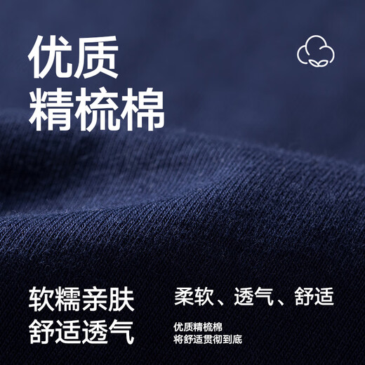 Heilan House men's pajamas, men's all-season lapel cardigan, pure cotton, 100% cotton, can be worn outside, long-sleeved trousers, home wear set