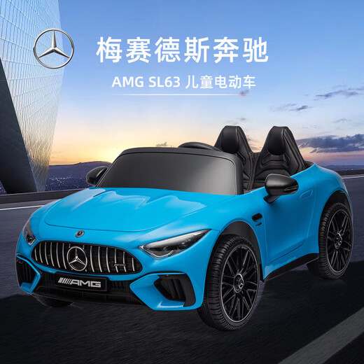 大可奔驰AMG遥控四驱玩具车可坐人男女宝宝小孩大号摇摆汽车四轮跑车 豪华烤漆红+软轮四驱皮座+蓝牙音乐遥控摇摆+便携充