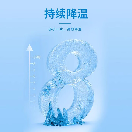 GUIG手机降温贴片手机散热贴片直播散热神器夏季手机退热降温冰凉贴散热贴降温神器 冰凉清爽薄荷味【10片装】