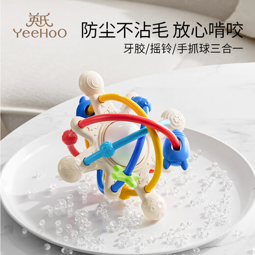 YEEHOO Manhattan hand ball baby silicone teether baby chewing gum toy anti-eating hand chewing artifact soothing teether