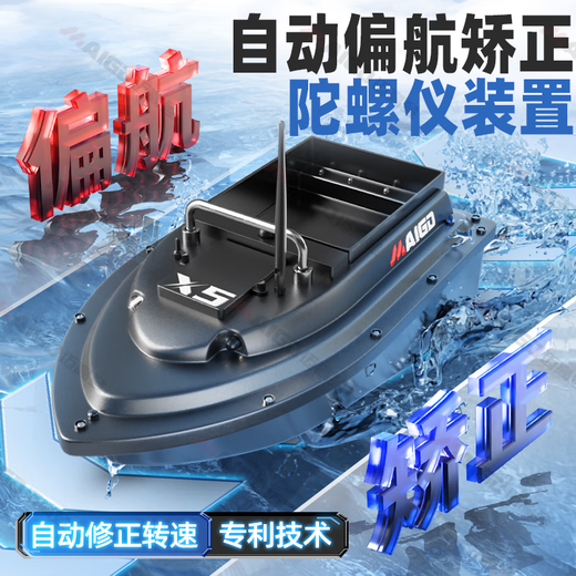 Maigodden 600m High-Power Remote Control Nesting Ship Beidou GPS Positionnement Automatic Return the Wild Fishing Bait Hook Fishing Boat Single Warehouse Flagship 25600mA