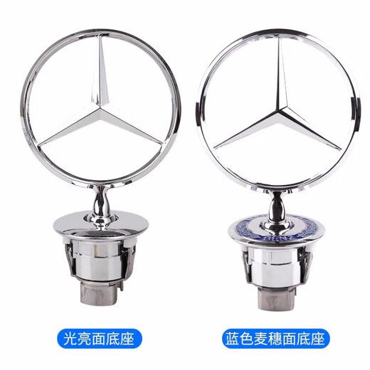 Original factory logo hood E/C/S/class E300L S350 Maybach S480 front and rear original car S500L word mark