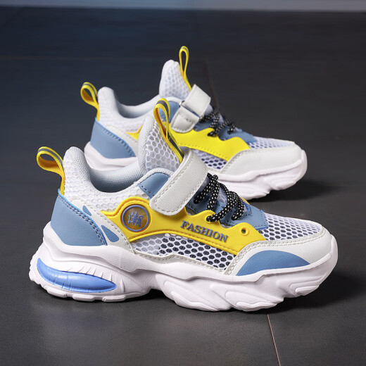Los nuevos zapatos deportivos de cuero para niños de la primavera y el verano de Xuantushi Boys de verano son de malla transpirable Media pequeña y grandes zapatos para niños, zapatos de niños 'Shoes' Boys 'Shoes 878 Milan Amarillo Single 30 30