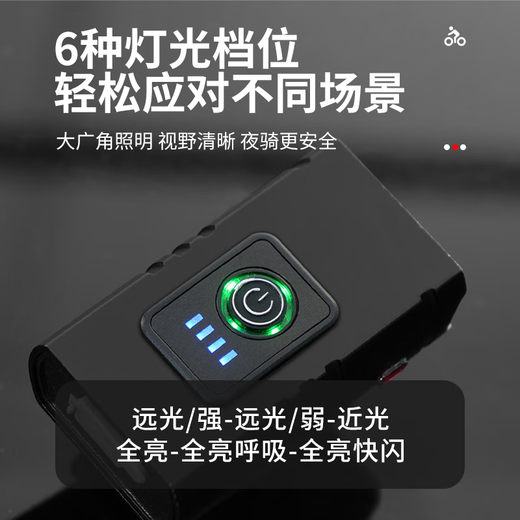 永久自行车灯前灯山地公路车夜骑灯超亮车灯600流明儿童骑行装备