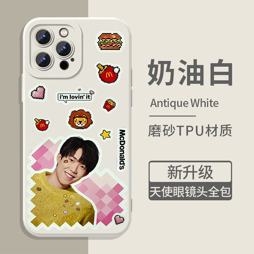 班美萝王楚钦M记手机壳苹果16华为mate60iPhone15promax周边OPPO小米14vivo大头iQOO麦门一加ACE麦当劳可 KYA16763王楚钦-磨砂天使眼 其它型号联系客服备注