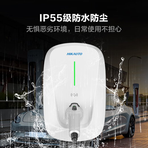 Hikvision Charging Pile 7KW New Energy Electric Vehicle Home Suitable for Xiaomi Tesla BYD Extreme Krypton Cyrus Ideal Xpeng Weilai
