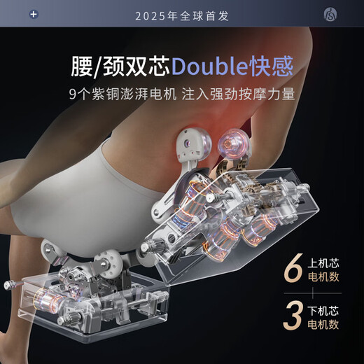 
Miyaki (MIYAKIWA) Miyaki [2025 new product 6218D] dual movement home massage chair beige space capsule full body massage intelligence [double movement 4D+3D] 6218D beige
