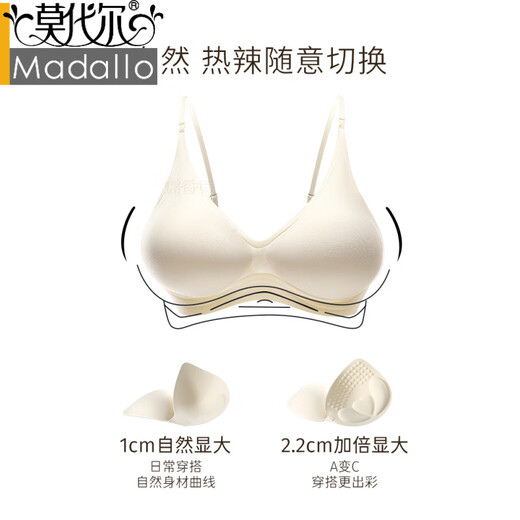 莫代尔文胸吊带一体u型美背隐形小胸显大露背无痕外扩型2025新款内衣女 黑色-单件-15567 【轻薄无痕透气 80A L (80B/80C)