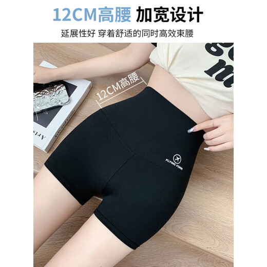 Wear yoga three-point shorts on the outside to tighten the belly and lift the buttocks to prevent exposure and safety base shark pants Black L [Recommended 100-130Jin [Jin equals 0.5 kg]]