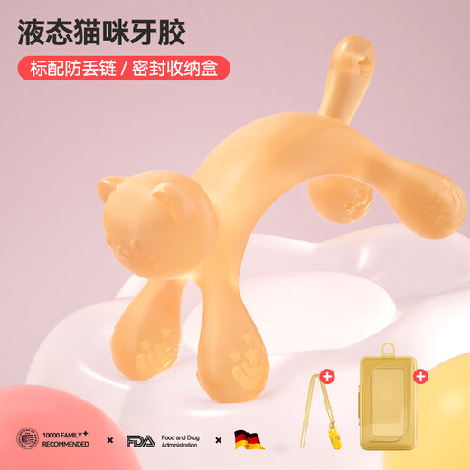 CKBEBEckbebe Kitten Teether, Baby Teething Stick, Baby Teething Period Silicone Toy Teeth, Can Be Boiled and Does Not Stick to Hair, Kitten Teether + Anti-drop Chain + Storage Box No Specifications
