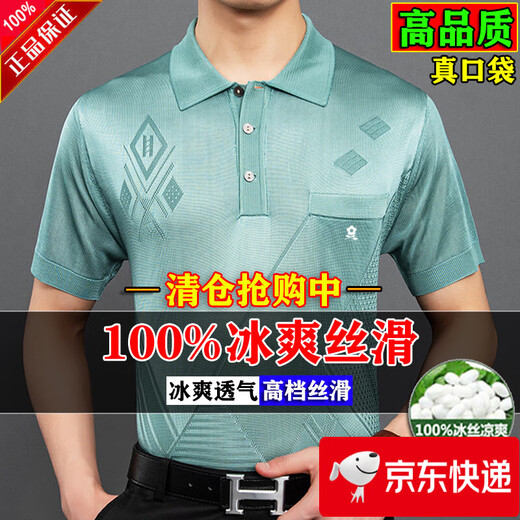 T-shirt à manches courtes de poche française de Montagut Français pour les hommes Polo Polo Shirt Dad Top T * 838-NARROW Blue-True XL 175 Taille 135-150Jin [Jin est égal à 0,5 kg]