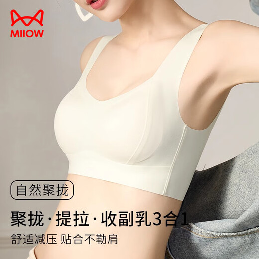 Catman Seamless Underwear Women's Small Breast Push-up Pull-Up Bra Summer Thin No Wires Anti-sagging Beauty Vest Bra M