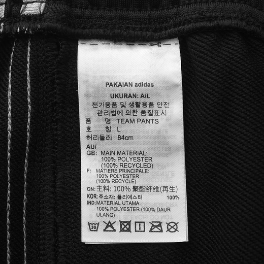Adidas (adidas) Marque latérale à trois doutes sportives décontractées hommes et femmes pantalon droit automne noir et blanc xl