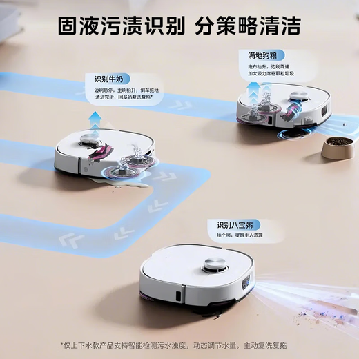 Midea Lingmou V16 Pro Ultra-Thin Mini Base Station de base Automatique Chargement d'eau et vidange Version AI Perception binoculaire intelligente balayage et épongez le nettoyage automatique Séchage et nettoyage de la machine d'étage grande aspiration 0 Système d'enveloppe
