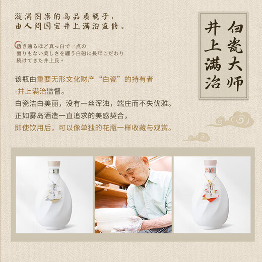 Kazuma Japanische Originalflasche importiert Shojiu und Kirishima Special Destillation Taro Sauna Japanischer Wein Reis Wein Geschenke Taro Sauna (rot) Single Branch 720 ml