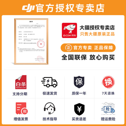 DJI Mic Mini Wireless Microphone Professional Recording Live Broadcast Lavalier Wireless Bee Mobile Camera SLR Vlog Interview Noise Canceling Radio One for Two (Including Charging Box) Mobile Live Broadcast Gift Pack Official Standard Does Not Include Lightning Mobile Phone Connector