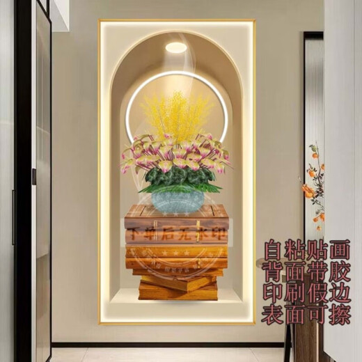 宜乐舒过道尽头装饰画3d高级感立体效果装饰画房间过道走廊客厅竖版植物 鸿晟-829平平安安 加大：宽100X高200厘米-*1cm 1厘米