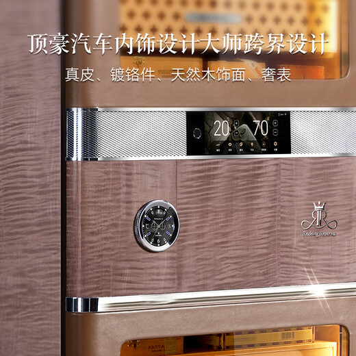 Meijing (raching) RR980 WIFI smart horizontal line constant temperature cigar cabinet temperature control humidity cigar humidifier home Havana coffee 580L