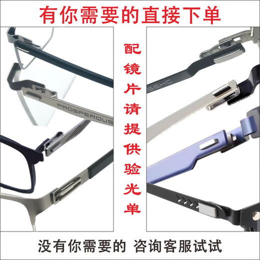 Budi -Sprechnel kann Gläserbeine ersetzen, verschiedene Hakenfefe -Accessoires, Gläserfüße Beine Klammer, gebrochener Metallhaken 9848 gebürstete schwarze Tempelbeine (Hakendicke 1.8)