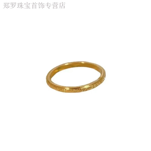 RSRDDY Old Phoenix Authentic Gold Pigment Ring Frosted Simple Index Finger Ring Sand Gold Fashionable Men and Women Gold Ring 2MM Gypsophila Same Style Same Style Ring No. 9 125-150Jin Jin is equal to 0.5 kg Same Style Same Style