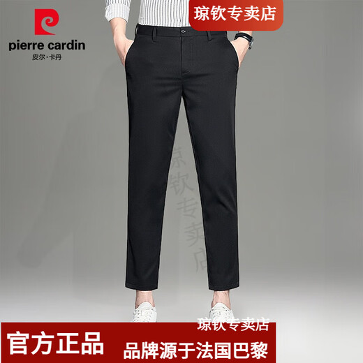 皮尔卡丹九分裤男士商务休闲西裤2025年夏季新薄款潮流长裤子男裤法国品质 9898黑色 34 推荐【151-160斤】
