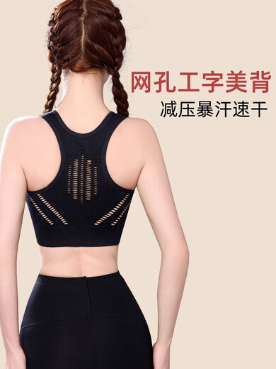 俞兆林（YUZHAOLIN）运动内衣女高强度防震防抖跑步健身专用收副乳防下垂美背透气文胸 NSDYT-E18白色 均码 （适合80-135斤）
