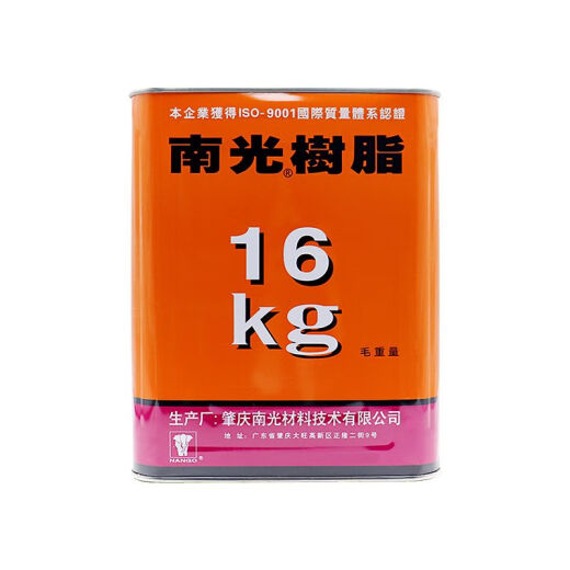 Glue de resina Glue PU Glue Universal 700W REPARACIÓN DE CAPA DE CUERO HERRAMIENTO DE REPARACIÓN DE CAPATOS 1KG AGENTE DE TRATAMIENTO DE EVA 795E [1JIN [Jin es igual a 0.5 kg] paquete]