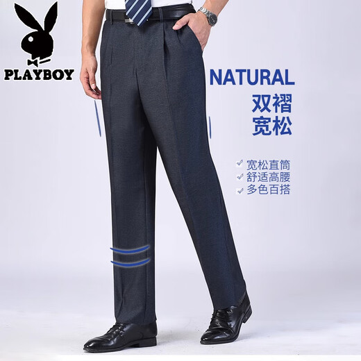 Playboy high-end mulberry silk free ironing trousers men's summer drooping thin men's casual pants middle-aged and elderly dad's suit pants LD6621# Fugui gray 34 waist circumference 2 feet 7