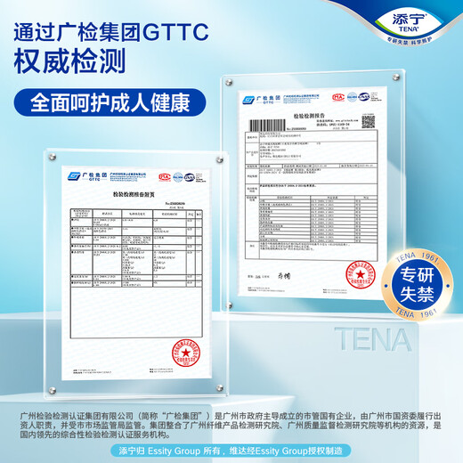 TENA dry adult pull-up pants L10 pieces (waist 66-135cm) underwear style elderly maternal diapers