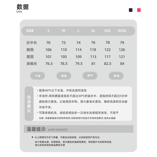 RVVR25 style sun protection clothing hooded ice silk sun protection clothing for fishing outdoor lures spring and summer long-sleeved fishing clothing breathable and quick-drying pink perch honeycomb S