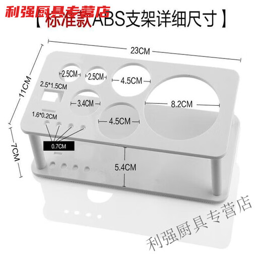 Xiongwochi Mixer Tool Storage Rack Wine Rack Shaker Shaker Cocktail Bar Tool Storage Rack Free Standard ABS Mixer Bracket